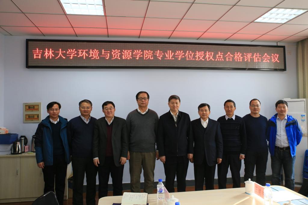 304永利集团环境与资源公司水利工程和环境工程两个领域专业学位授权点完成合格评估工作